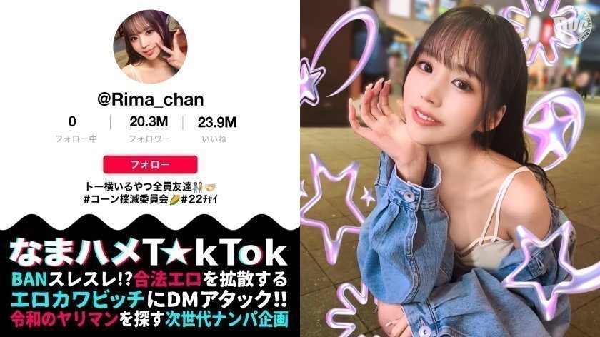 [300MAAN-969] 服务成瘾绝美尤物！天使容颜魔鬼身段 乳头阴蒂敏感带多重刺激 高潮不断的极致挑逗