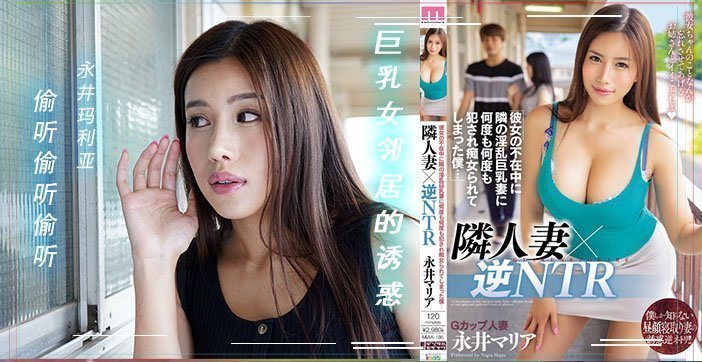 [π解说]邻家有妻赖上我..