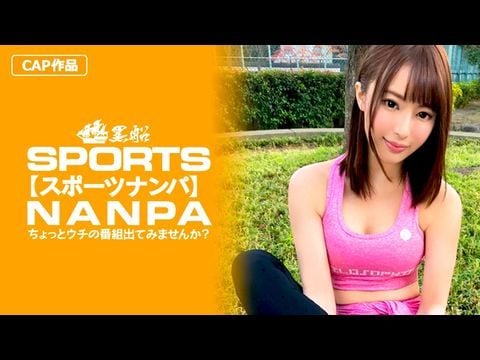 326SPOR-011 [スポーツ女子]148ｃｍFカップジョギングミニマム女子に巨根挿入！低身長?巨乳という逸材ジョギングスポーツ女子をデカチンでマ〇コ拡張！1