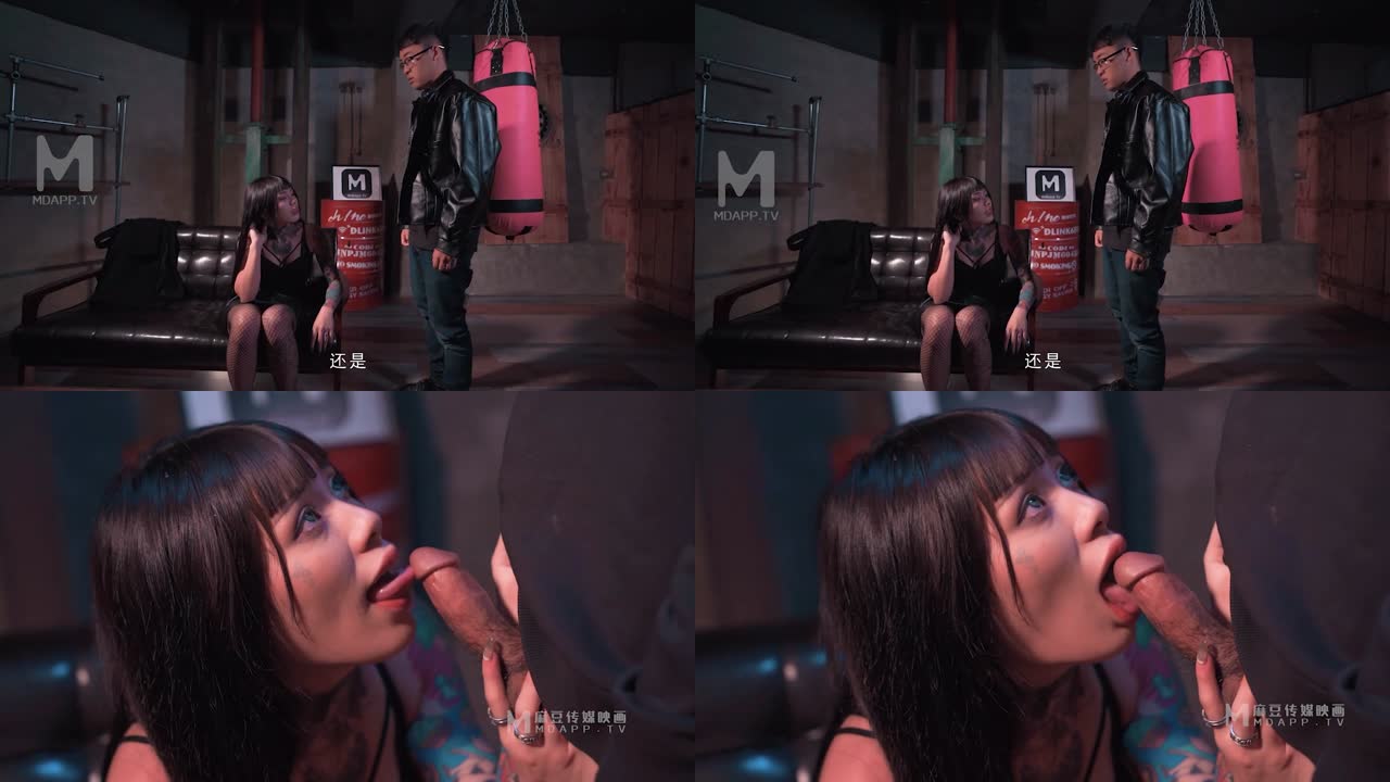 國產麻豆AVMDMD黑社會女老大的懲罰情欲調教幫派小弟艾秋